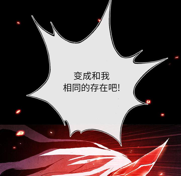 日本少女漫画无翼鸟韩漫全集-血刃：1无删减无遮挡章节图片 