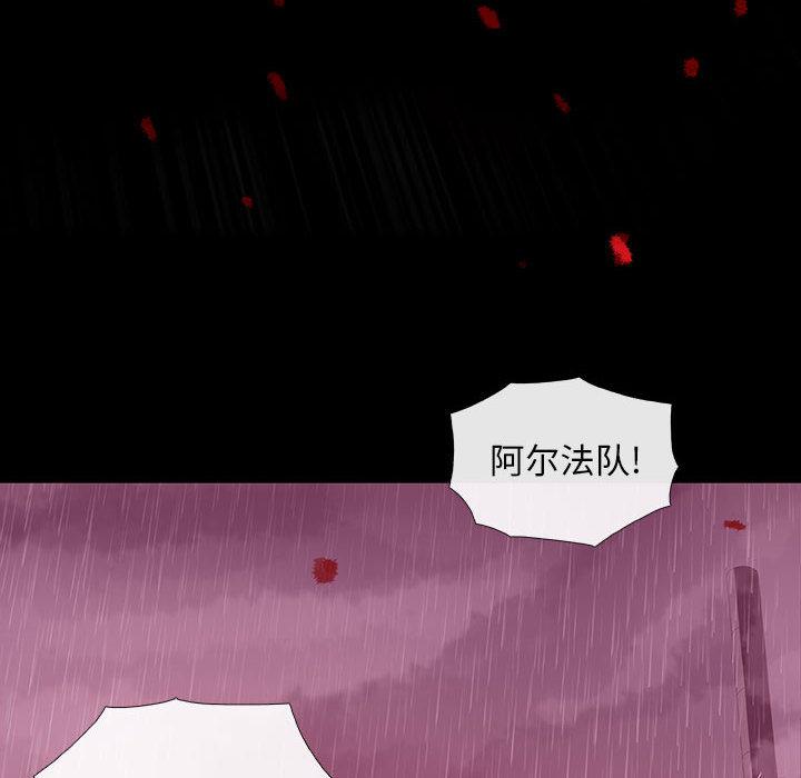 日本少女漫画无翼鸟韩漫全集-血刃：1无删减无遮挡章节图片 