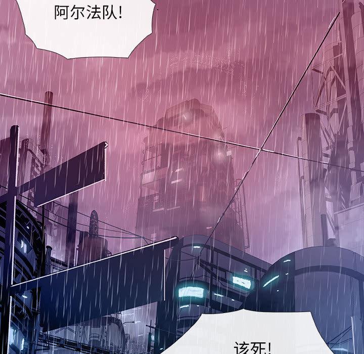 日本少女漫画无翼鸟韩漫全集-血刃：1无删减无遮挡章节图片 