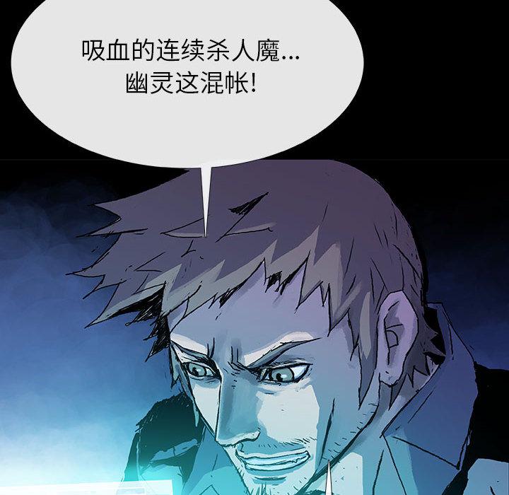 日本少女漫画无翼鸟韩漫全集-血刃：1无删减无遮挡章节图片 