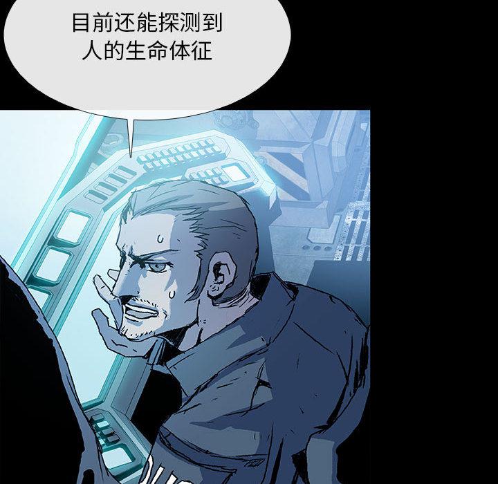 日本少女漫画无翼鸟韩漫全集-血刃：1无删减无遮挡章节图片 