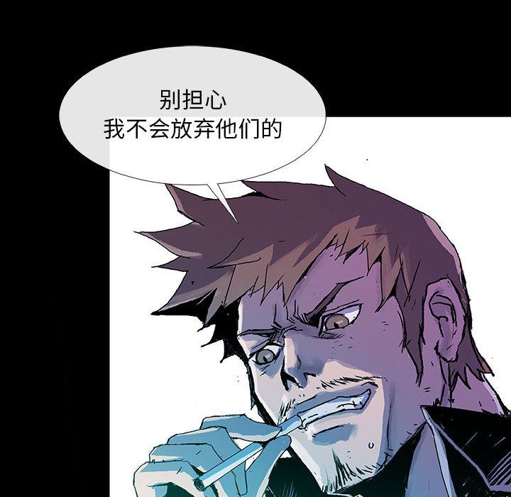 日本少女漫画无翼鸟韩漫全集-血刃：1无删减无遮挡章节图片 
