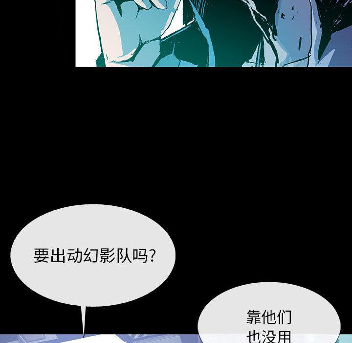 日本少女漫画无翼鸟韩漫全集-血刃：1无删减无遮挡章节图片 