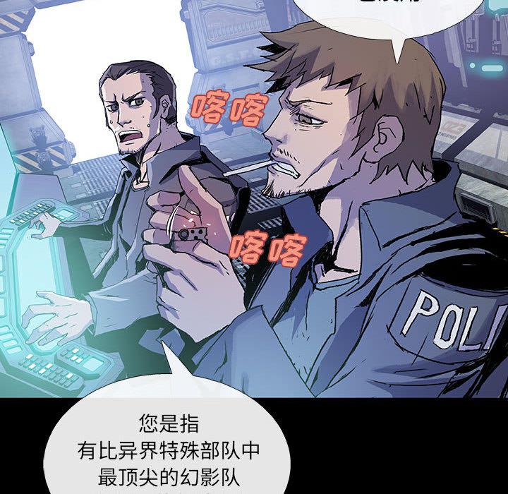 日本少女漫画无翼鸟韩漫全集-血刃：1无删减无遮挡章节图片 