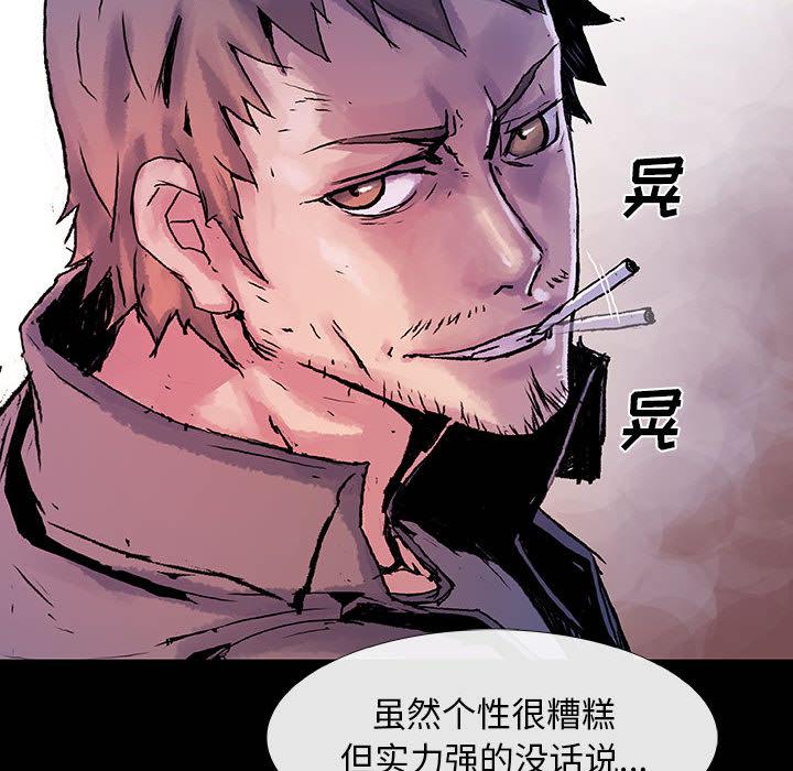 日本少女漫画无翼鸟韩漫全集-血刃：1无删减无遮挡章节图片 
