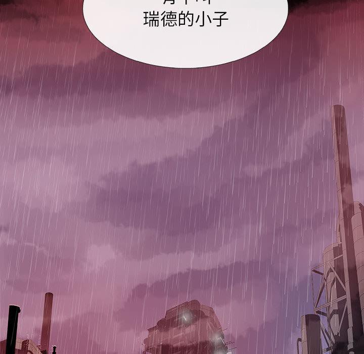 日本少女漫画无翼鸟韩漫全集-血刃：1无删减无遮挡章节图片 
