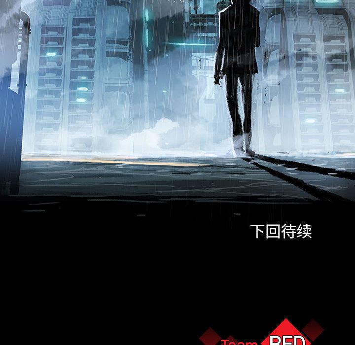 日本少女漫画无翼鸟韩漫全集-血刃：1无删减无遮挡章节图片 