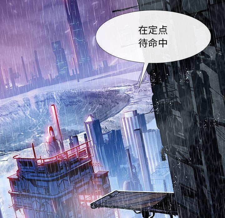 日本少女漫画无翼鸟韩漫全集-血刃：2无删减无遮挡章节图片 