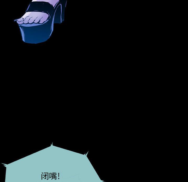日本少女漫画无翼鸟韩漫全集-血刃：2无删减无遮挡章节图片 