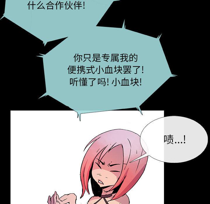 日本少女漫画无翼鸟韩漫全集-血刃：2无删减无遮挡章节图片 