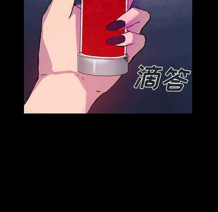 日本少女漫画无翼鸟韩漫全集-血刃：2无删减无遮挡章节图片 