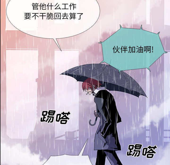 日本少女漫画无翼鸟韩漫全集-血刃：2无删减无遮挡章节图片 