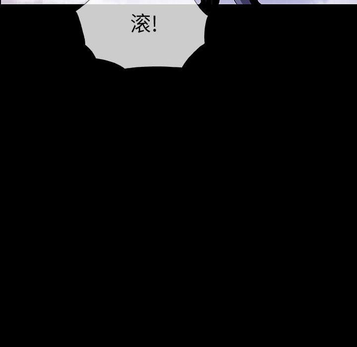 日本少女漫画无翼鸟韩漫全集-血刃：2无删减无遮挡章节图片 