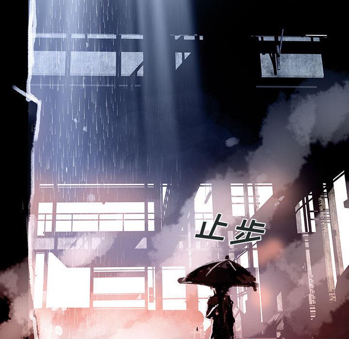 日本少女漫画无翼鸟韩漫全集-血刃：2无删减无遮挡章节图片 