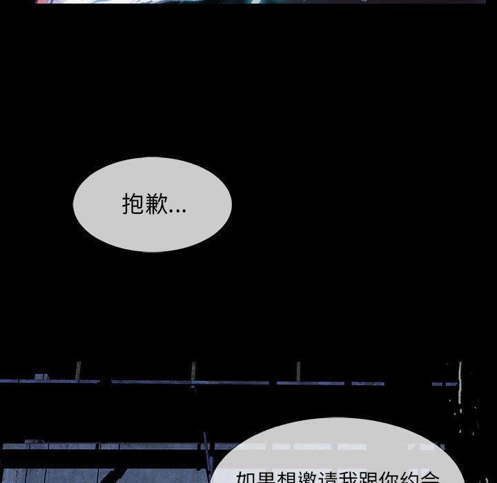 日本少女漫画无翼鸟韩漫全集-血刃：2无删减无遮挡章节图片 