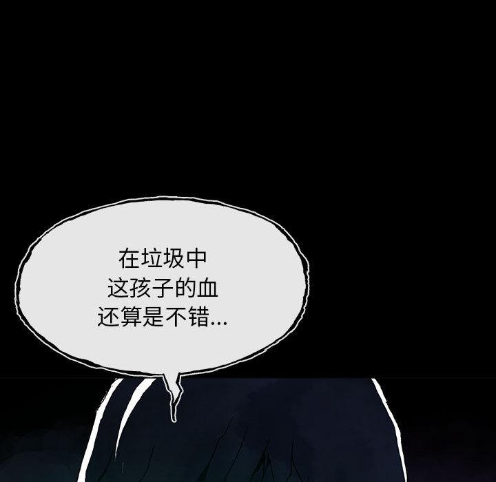 日本少女漫画无翼鸟韩漫全集-血刃：2无删减无遮挡章节图片 