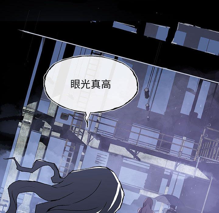 日本少女漫画无翼鸟韩漫全集-血刃：2无删减无遮挡章节图片 