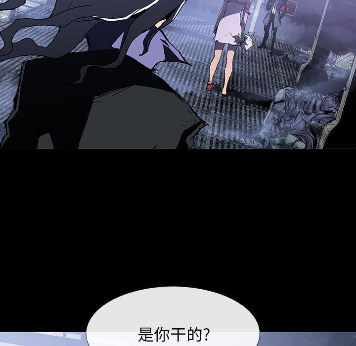 日本少女漫画无翼鸟韩漫全集-血刃：2无删减无遮挡章节图片 