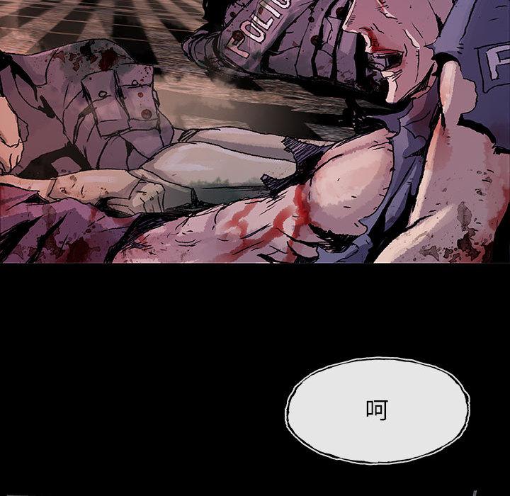 日本少女漫画无翼鸟韩漫全集-血刃：2无删减无遮挡章节图片 