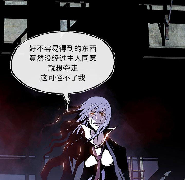 日本少女漫画无翼鸟韩漫全集-血刃：2无删减无遮挡章节图片 