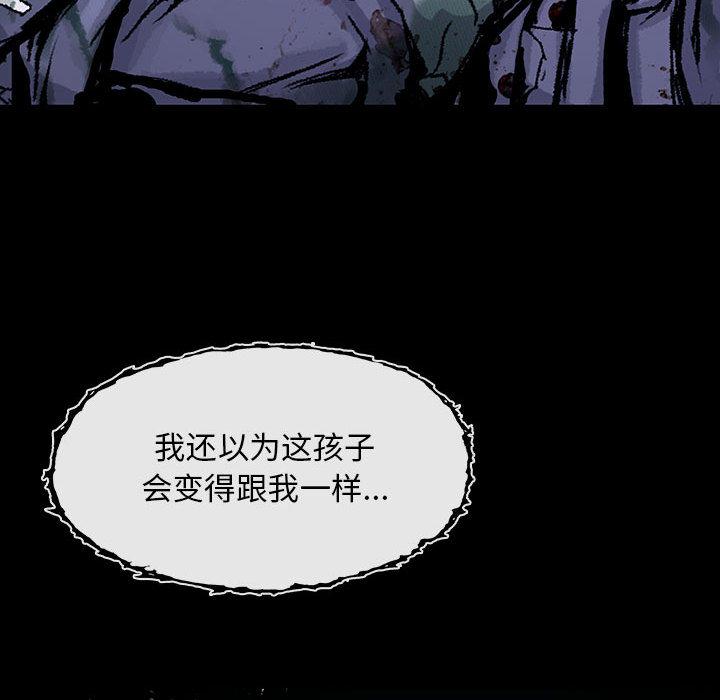 日本少女漫画无翼鸟韩漫全集-血刃：2无删减无遮挡章节图片 