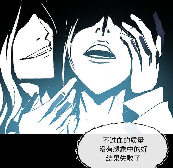 日本少女漫画无翼鸟韩漫全集-血刃：2无删减无遮挡章节图片 