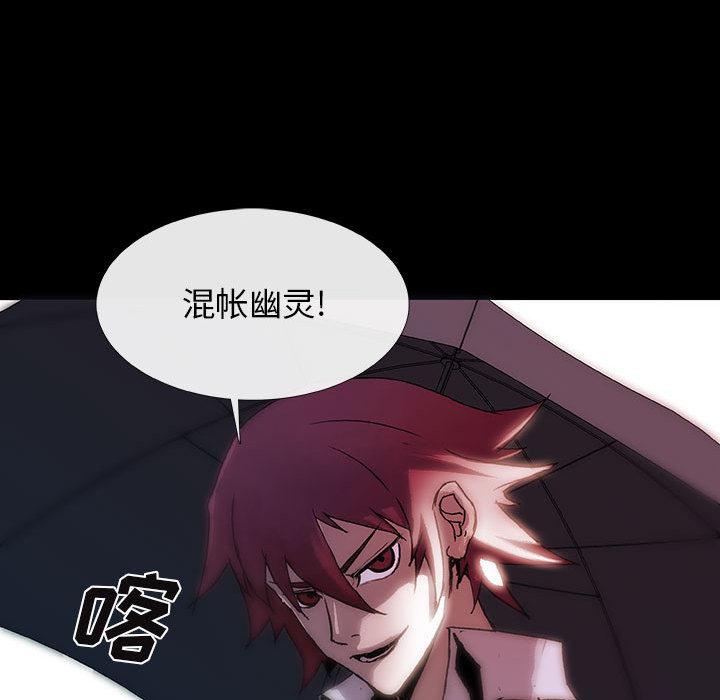 日本少女漫画无翼鸟韩漫全集-血刃：2无删减无遮挡章节图片 
