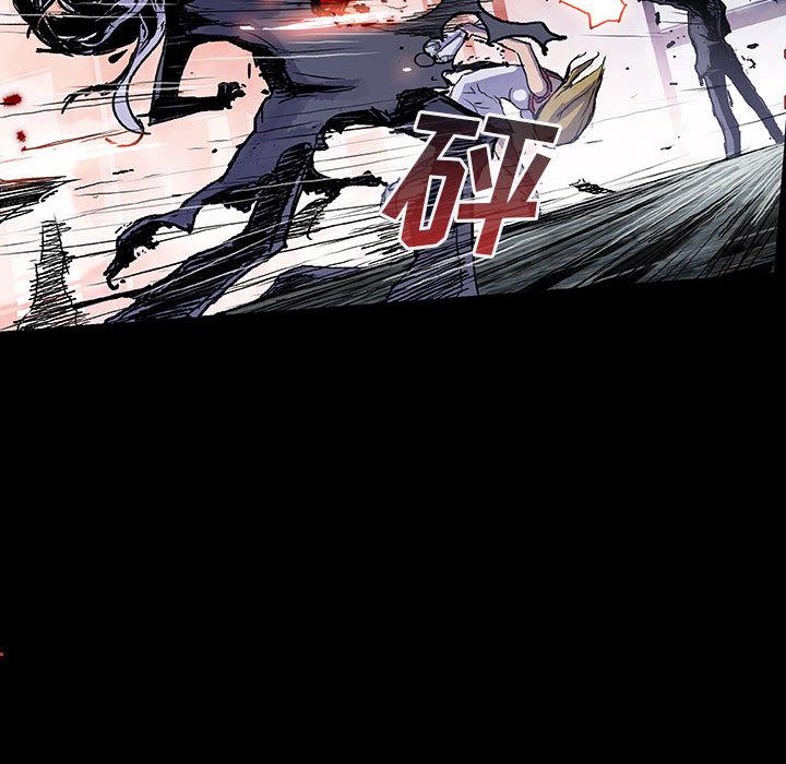 日本少女漫画无翼鸟韩漫全集-血刃：2无删减无遮挡章节图片 