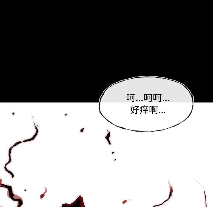 日本少女漫画无翼鸟韩漫全集-血刃：2无删减无遮挡章节图片 