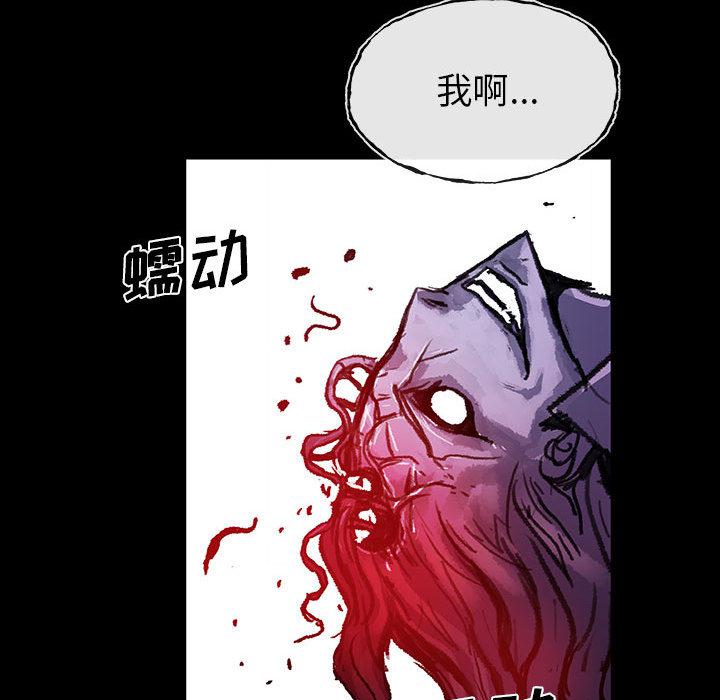 日本少女漫画无翼鸟韩漫全集-血刃：2无删减无遮挡章节图片 