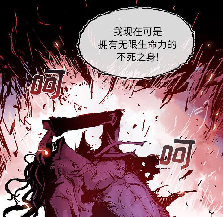 日本少女漫画无翼鸟韩漫全集-血刃：2无删减无遮挡章节图片 