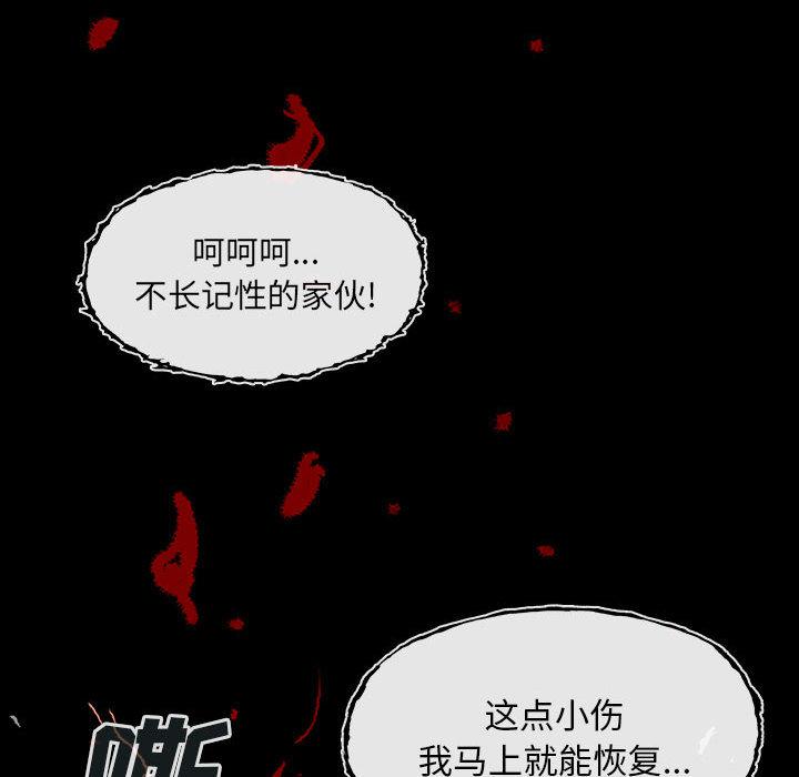 日本少女漫画无翼鸟韩漫全集-血刃：2无删减无遮挡章节图片 