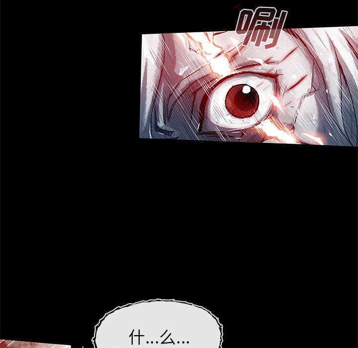 日本少女漫画无翼鸟韩漫全集-血刃：2无删减无遮挡章节图片 