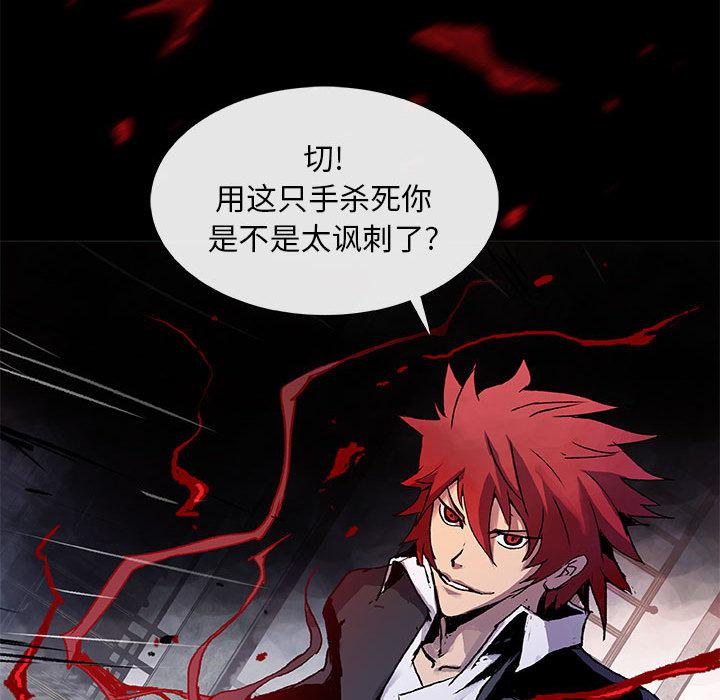 日本少女漫画无翼鸟韩漫全集-血刃：2无删减无遮挡章节图片 