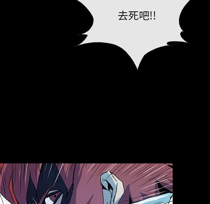 日本少女漫画无翼鸟韩漫全集-血刃：2无删减无遮挡章节图片 
