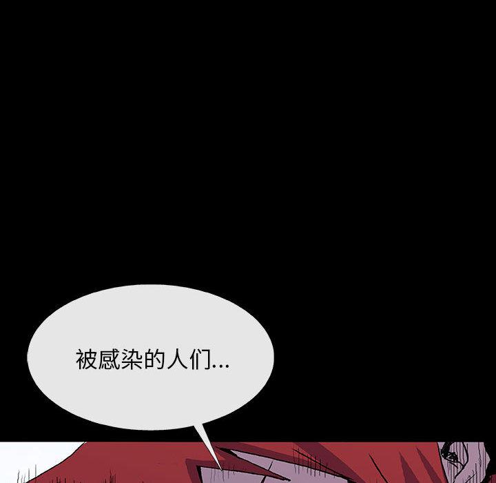 日本少女漫画无翼鸟韩漫全集-血刃：2无删减无遮挡章节图片 