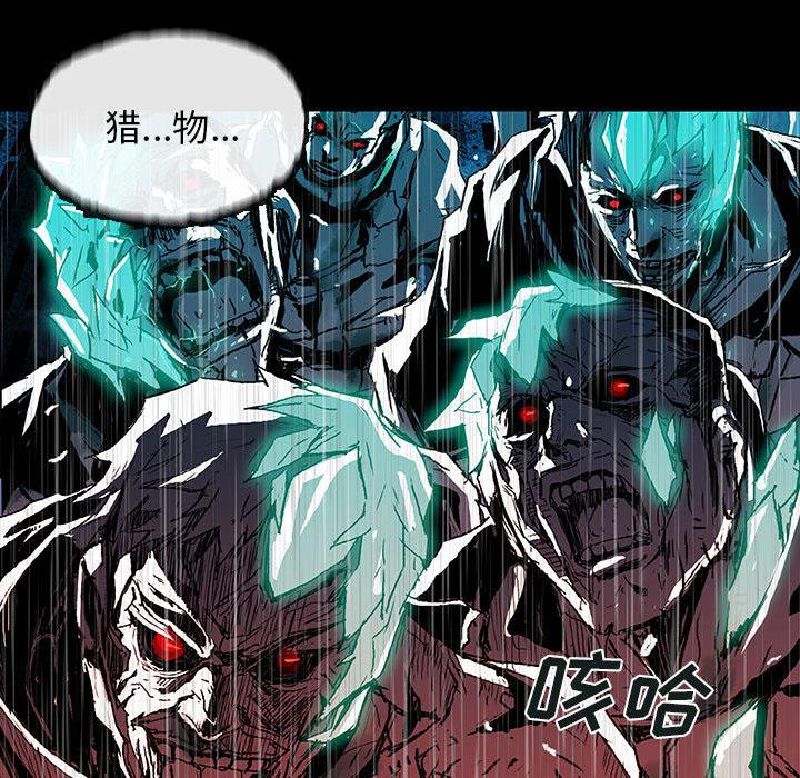 日本少女漫画无翼鸟韩漫全集-血刃：2无删减无遮挡章节图片 