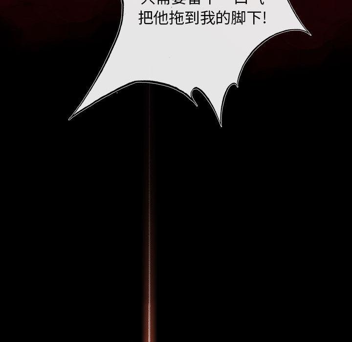 日本少女漫画无翼鸟韩漫全集-血刃：2无删减无遮挡章节图片 