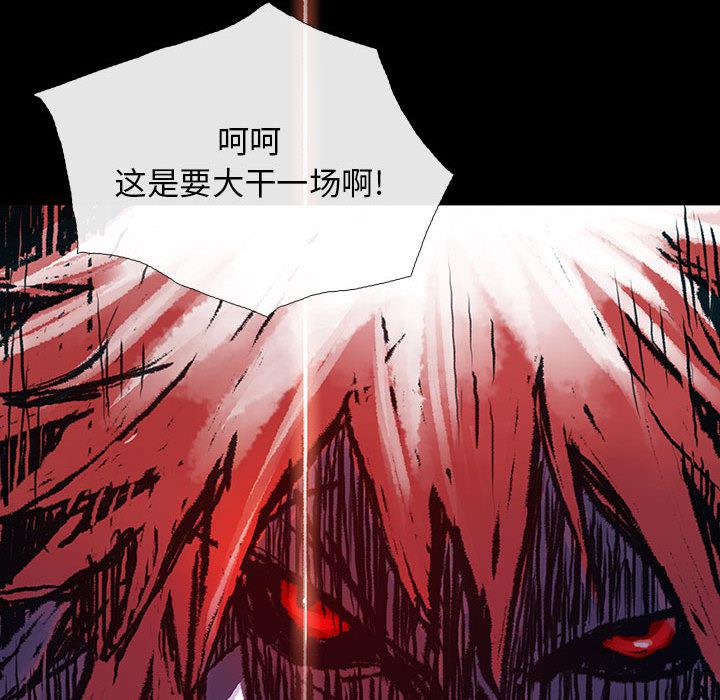 日本少女漫画无翼鸟韩漫全集-血刃：2无删减无遮挡章节图片 