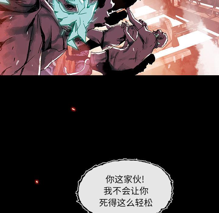 日本少女漫画无翼鸟韩漫全集-血刃：3无删减无遮挡章节图片 