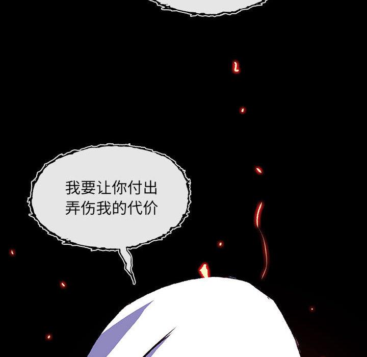 日本少女漫画无翼鸟韩漫全集-血刃：3无删减无遮挡章节图片 