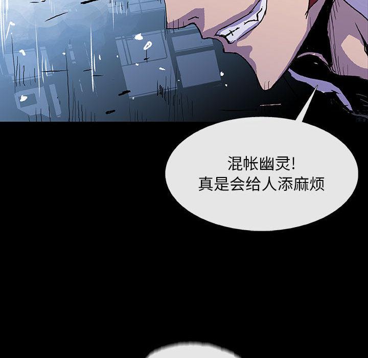 日本少女漫画无翼鸟韩漫全集-血刃：3无删减无遮挡章节图片 