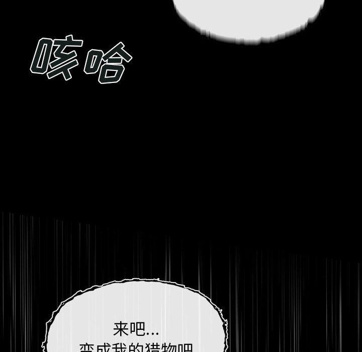 日本少女漫画无翼鸟韩漫全集-血刃：3无删减无遮挡章节图片 