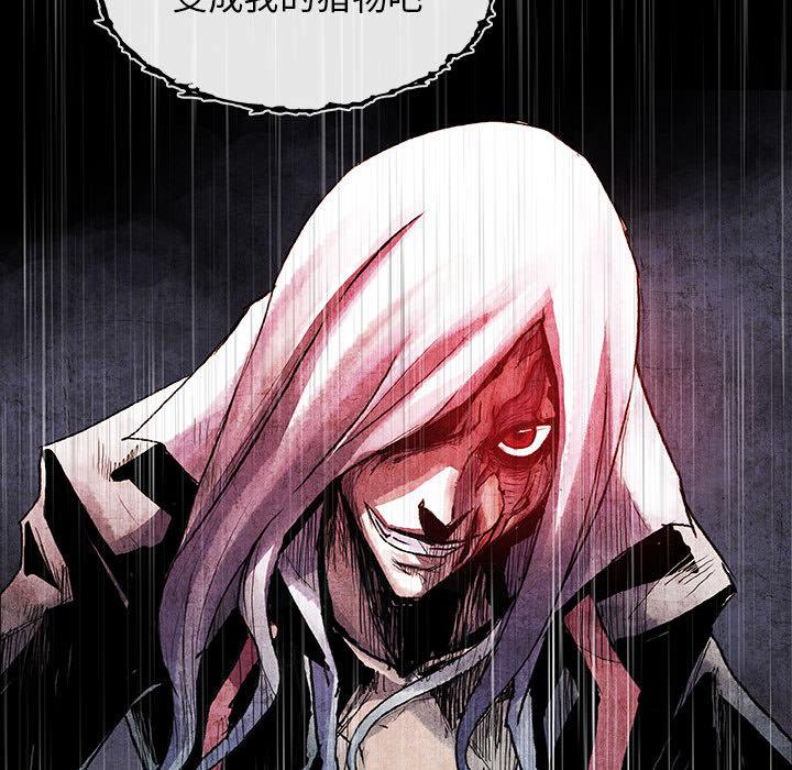 日本少女漫画无翼鸟韩漫全集-血刃：3无删减无遮挡章节图片 