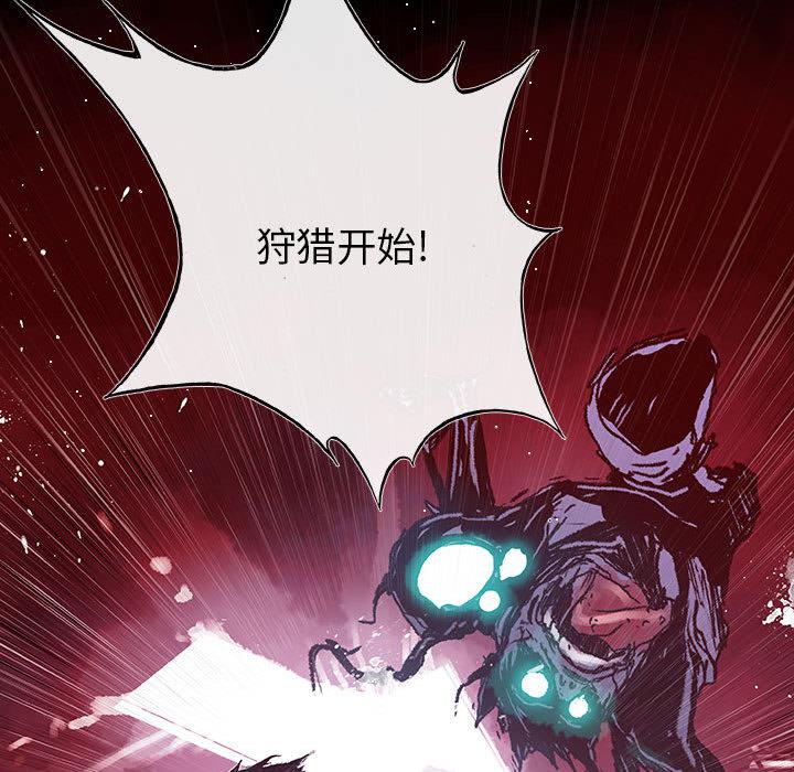 日本少女漫画无翼鸟韩漫全集-血刃：3无删减无遮挡章节图片 