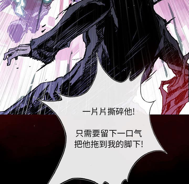 日本少女漫画无翼鸟韩漫全集-血刃：3无删减无遮挡章节图片 