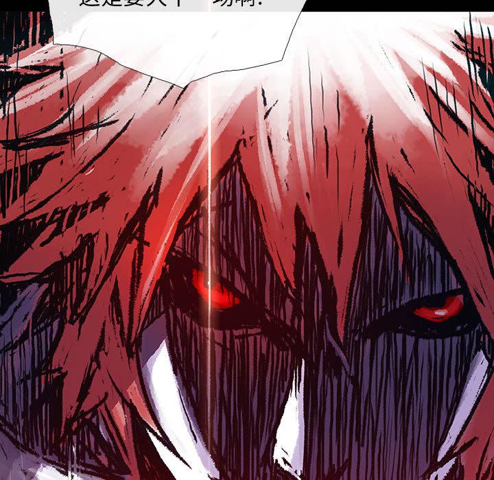 日本少女漫画无翼鸟韩漫全集-血刃：3无删减无遮挡章节图片 