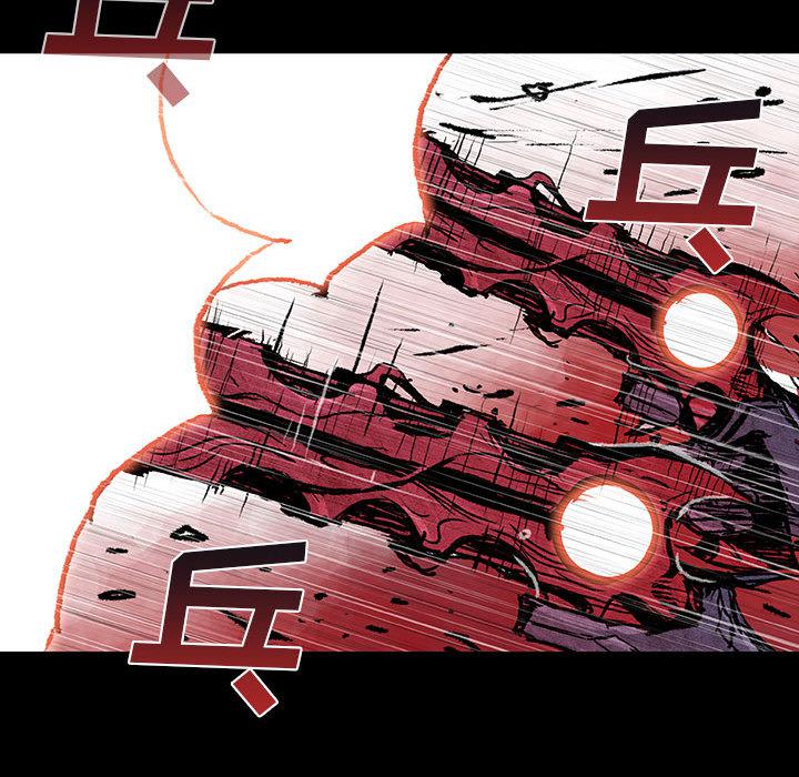 日本少女漫画无翼鸟韩漫全集-血刃：3无删减无遮挡章节图片 