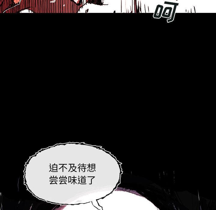 日本少女漫画无翼鸟韩漫全集-血刃：3无删减无遮挡章节图片 