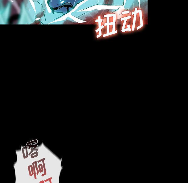 日本少女漫画无翼鸟韩漫全集-血刃：3无删减无遮挡章节图片 